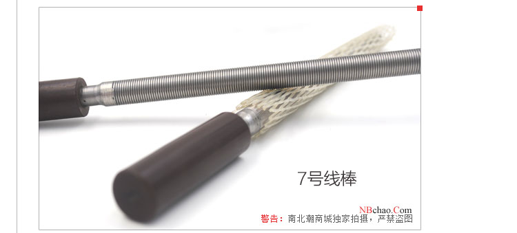 Actual photo of RK7 coating rod 2