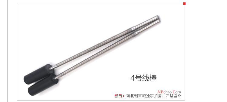 Actual photo of RK4 coating rod specifications 2