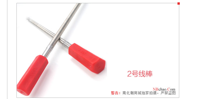 Actual photo of RK2 coating rod 2