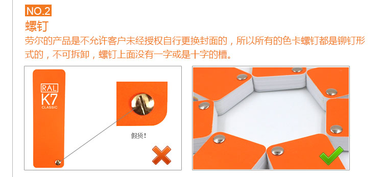 The screw part of the genuine RAL Color Chart identification
