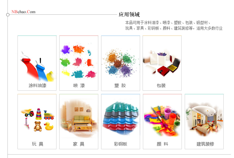 劳尔RAL D2色卡的应用领域