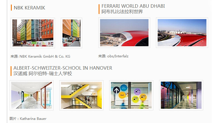 劳尔RAL D2色卡的实际应用1