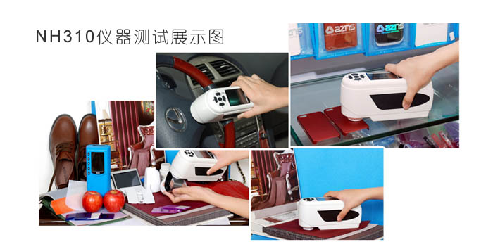 3nh NH310 Colorimeter display Display of NH310 Colorimeter