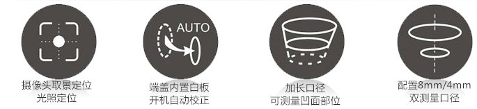 Advantages of NH310 Colorimeter Advantages of NH310 Colorimeter