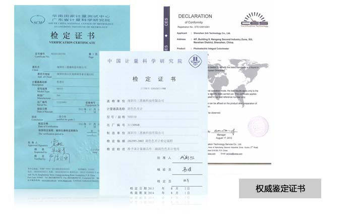 NH310 Colorimeter Verification Certificate NH310 Colorimeter Verification Certificate
