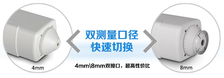 3nh/3nh NR60CP Handheld Colorimeter with Dual Measuring Calibers