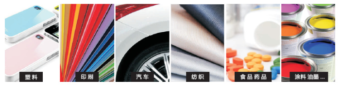 3nh/3nh SC-10 Handheld Colorimeter Applications