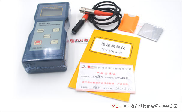CM8821 Coating Thickness Gauge Actual Photo 2 CM8821 Coating Thickness Gauge Real Shot Figure 3