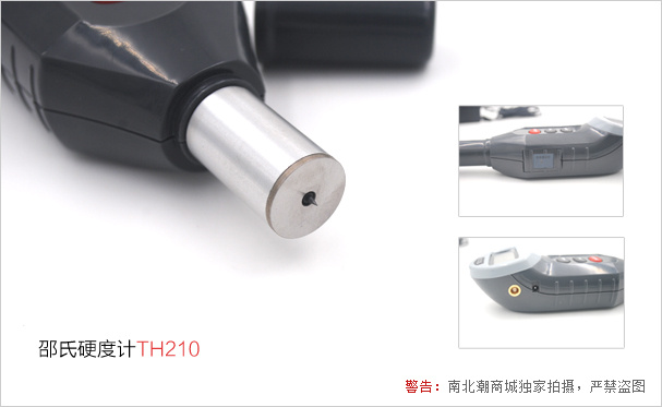 TIME5410邵氏硬度计实拍图1