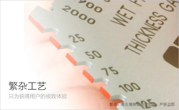 1451446167208061036.jpg SP4000 hexagonal wet Film Thickness Gauge display picture 4.jpg