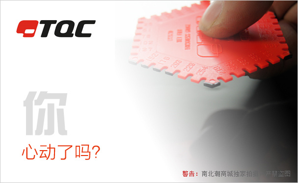 1451446175958083200.jpg SP4000 hexagonal wet Film Thickness Gauge display picture 5.jpg