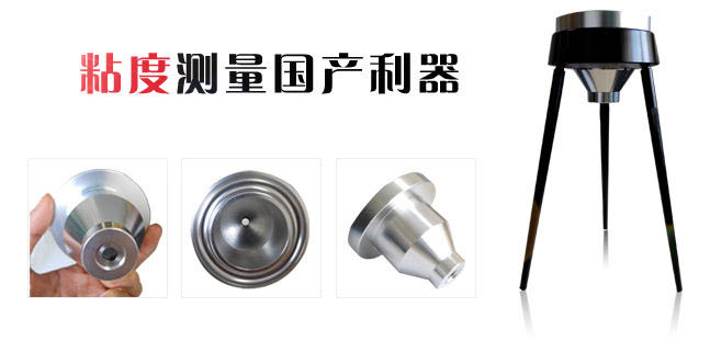 Pushhen/Pushen2/4/6/8 DIN Cup Introduction