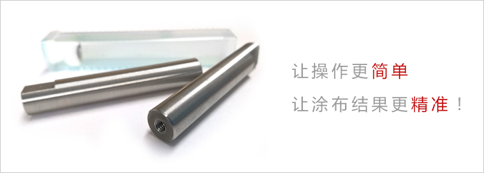 Detail of the Japanese OSP L60 Coated Handle 日本 OSP L60 涂布手柄细节图