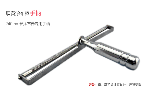Real shot of Zhanyi coating stick handle.jpg