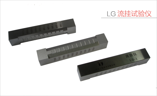 Product picture 1 of LG-I Sag Applicator