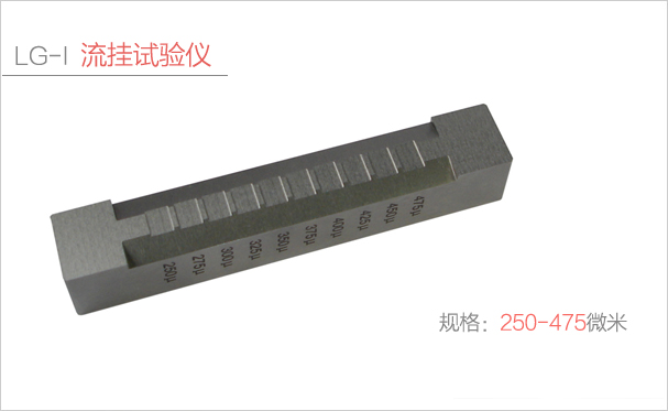 Product picture 2 of LG-I Sag Applicator