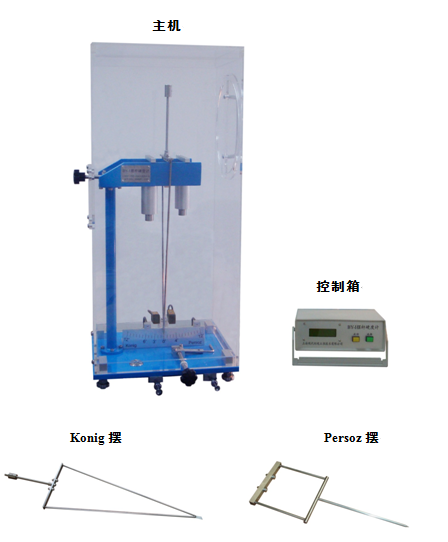 BY-I pendulum Hardness Tester profile 1