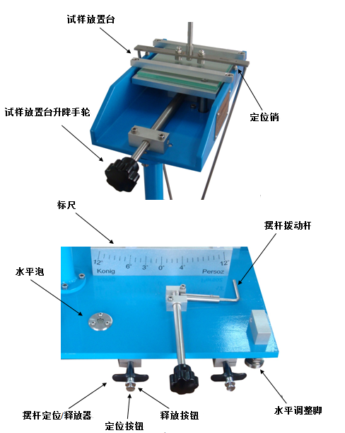 BY-I pendulum Hardness Tester outline diagram 2