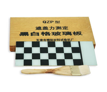 Real shot of QZP black and white grid covering power board Real shot of QZP black and white grid covering power board