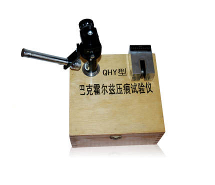 Real shot of JinKeLian QHY Buckholz indentation Tester Real shot of QHY indentation Tester