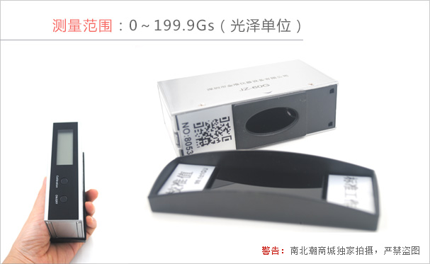 Real shot of JZ-60G gloss meter 2