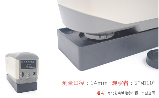 Real shot of Kingwell JZ-630 high-precision Colorimeter 2 Real shot of Kingwell JZ-630 high-precision Colorimeter 2