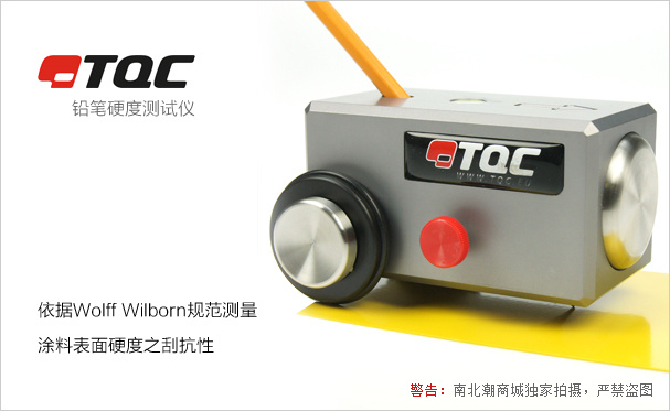 Introduction to TQC hand push pencil Hardness Tester Introduction to TQC hand push pencil Hardness Tester