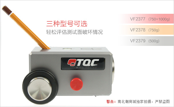 TQC hand push pencil Hardness Tester three models TQC hand push pencil Hardness Tester three models