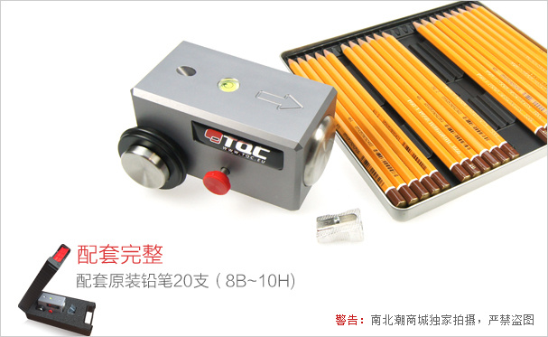 TQC hand push pencil Hardness Tester matching pencil TQC hand push pencil Hardness Tester matching pencil