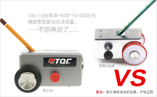 Comparison between TQC hand push pencil Hardness Tester and domestic (CN) one Comparison between TQC hand push pencil Hardness Tester and domestic (CN) one