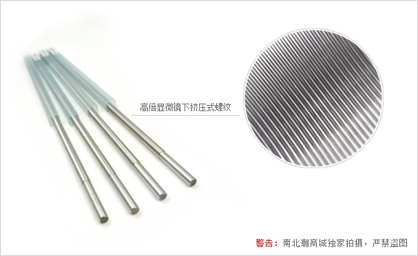 OSP coating rod real shot Figure 3.jpg