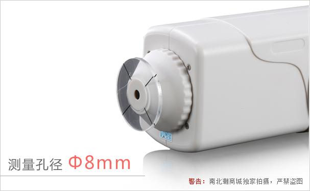 Detail diagram of measurement aperture of Sannchi NR145 handheld Colorimeter