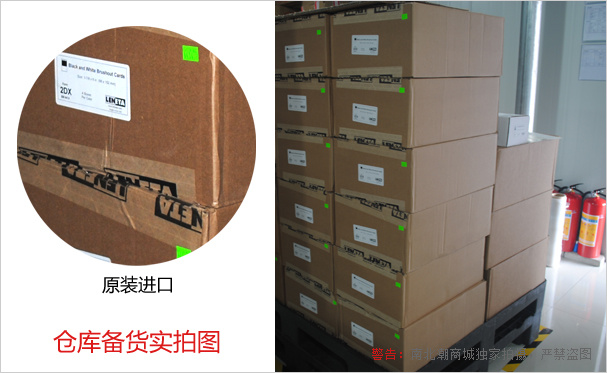 Warehouse map of P121-10N scrub-resistant sheet