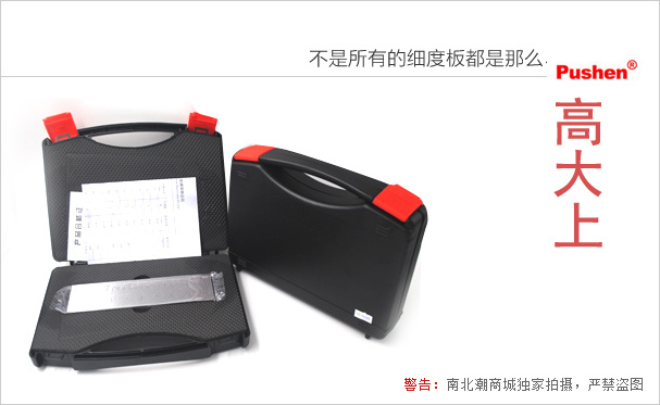 Pushen PU-2410/2411/2412/2413/2414 Single-channe Grindometer Actual Photo 1 Pushen PU-2410/2411/2412/2413/2414 Single-channe Grindometer Actual Photo 1