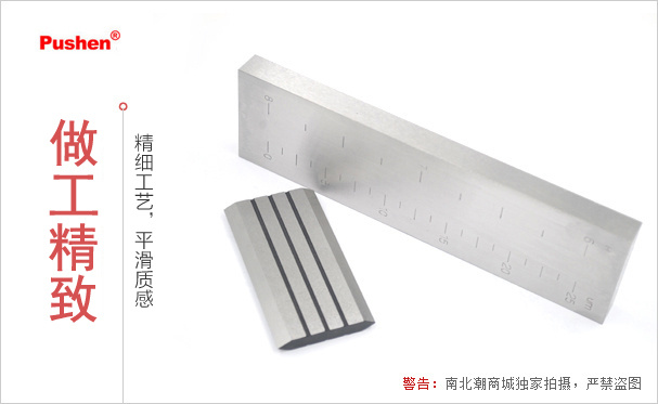 Pushen PU-2410/2411/2412/2413/2414 single-slot Fineness of Grind Gauge photo 3 Pushen PU-2410/2411/2412/2413/2414 single-slot Fineness of Grind Gauge photo 3