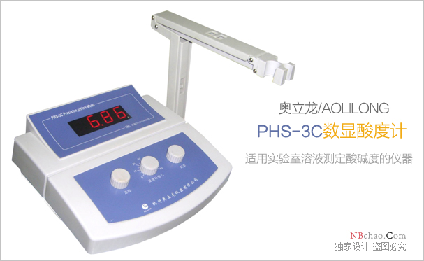 Orilon PHS-3C acidity meter actual photo 1