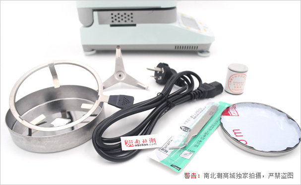 Moisture Meter DSH-50-5 Physical Details Figure 1.jpg