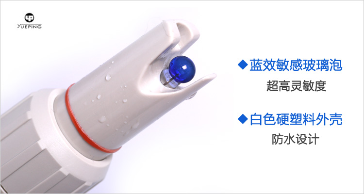 Yueping PH acidity meter features 2