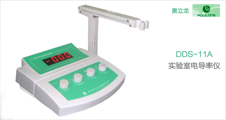 Real photos of Orion DDS-11A digital display conductivity meter