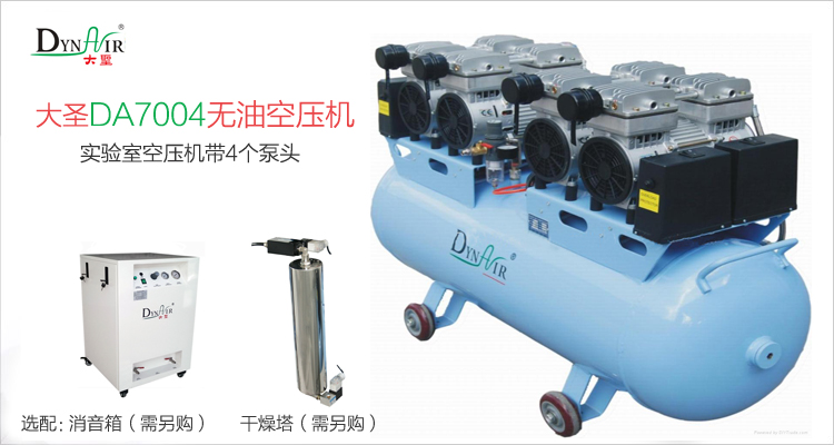 Dasheng DA7004 low pressure Air Compressor introduction