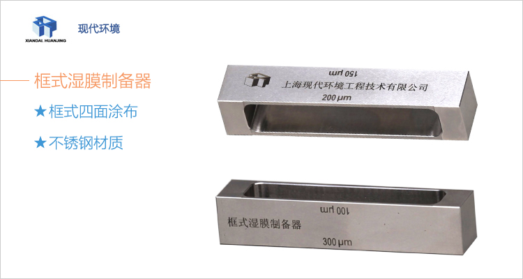 Actual pictures of frame type 30/60/90/120 small frame type Applicator