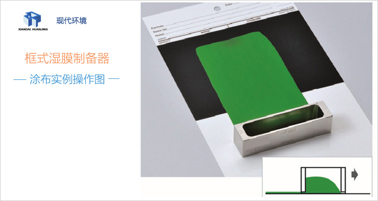 Frame type 100/200/300/400 small frame type preparer practical operation diagram