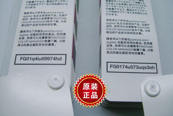 An insider tells you how to choose a Color Chart?  Picture 1