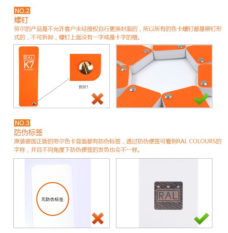 An insider tells you how to choose a Color Chart?  Picture 3