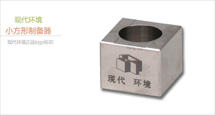 Detail of Square Preparator 50X50