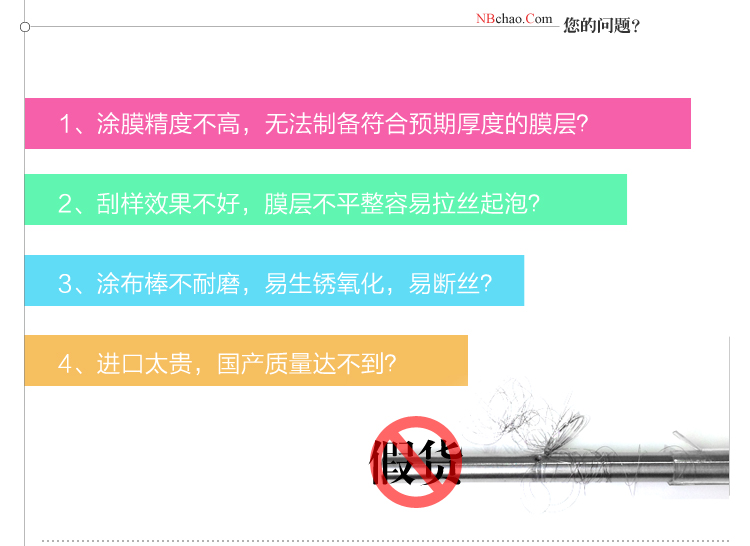 U.S. RDS#95 Wire Rod Coater Purchase Frequently Asked Questions U.S. RDS#95 Wire Rod Coater Purchase Frequently Asked Questions