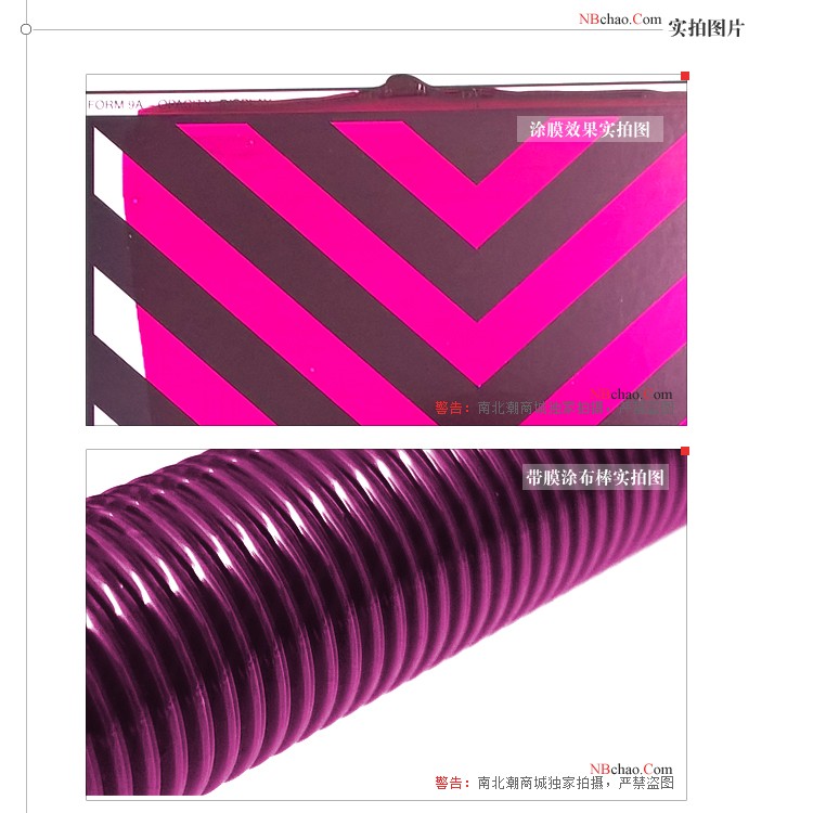 Real shot of RDS#95 wire rod coater Real shot of RDS#95 wire rod coater