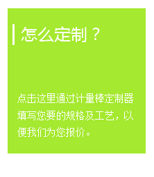 custom wire rod custom wire rod