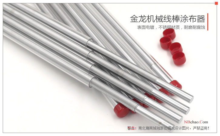 Jinlong Machinery 30μm wire rod real shot 4
