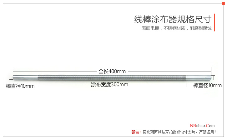Jinlong Machinery 60μm wire rod real shot 2
